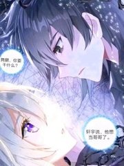 男女差差差无遮拦